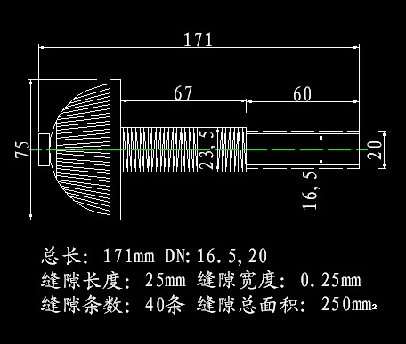 baf長(cháng)柄濾頭.jpg